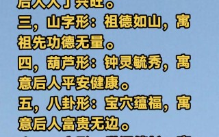 2026年4月安碑吉日查询 2026年4月立碑选吉日的讲究与黄历宜忌
