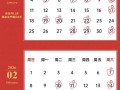 2026年属猪13月搬家吉日 2026年3月属猪搬家黄道吉日查询