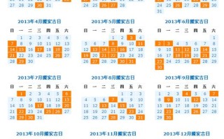 2026年3月适合上坟的吉日 2026年4月祭祖扫墓黄道吉日查询