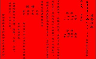 2026年3月谢师宴吉日推荐 2026年3月适合办谢师宴的好日子查询