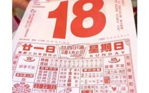 2025年7月黄历精选|黄道吉日吉时全表_宜忌查询与节庆节气指南