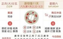 【2025年开火入宅吉日精选】2025开灶黄道好日子·厨房安灶全程日历·择日宜忌一览表