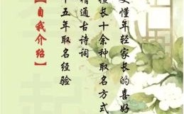 2025年高雅姓熊女孩名字大全，气质独特又好听