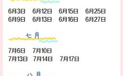 2025年11月黄道吉日大全：结婚·搬家·开业吉日推荐一览【更新版】