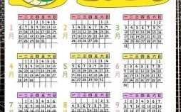 2025年农历六月开业哪天日子最好|黄历推荐「吉日时辰表」全收录