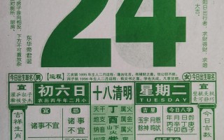 2026年3月正月黄道吉日查询 2026年3月农历正月有哪些开门吉日可供选择