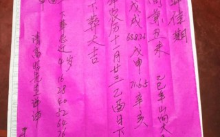 2026年3月扫墓吉日一览表 2026年3月适合扫墓的最佳日子