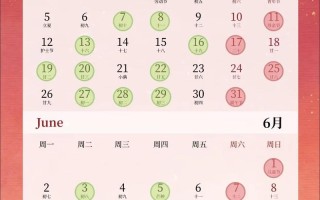 2026年3月开工吉日查询 2026年3月适合动工的黄道吉日推荐