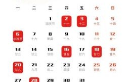 2025年4月搬家好日子_2025年四月适合新居入住的精选吉日查询清单