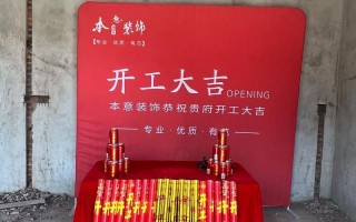 2026年3月新春开工吉日 2026年3月适合新春开工的吉日有哪些