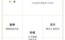 2025年10月扫墓吉日 2025年11月祭祖黄道吉日查询