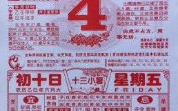 2025年古历7月黄道吉日_精选嫁娶_搬迁_开业好日子全列表——民俗文化必备查询