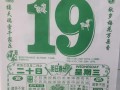 2026年4月农历杀猪吉日 2026年3月杀猪黄道吉日查询