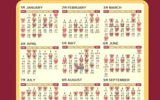 2026年3月订婚黄道吉日 2026年3月适合订婚的好日子查询