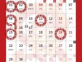2026年4月黄道吉日查询表 2026年4月适合搬家结婚开业吉日一览