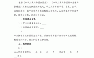 2025年12月租房合同签约吉日 2025年12月租房签合同黄道吉日查询