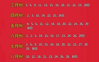 2026年3月农历嫁娶吉日 2026年4月农历黄历宜嫁娶吉日查询