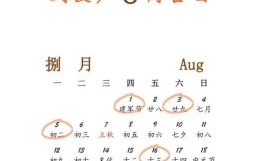 2025年10月生宝宝黄道吉日 2025年10月生孩子好日子查询