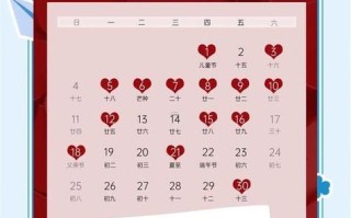 2026年3月结婚吉日子 2026年3月适合办喜事的黄道吉日查询