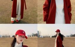 2025年10月2日 火土相生日穿搭：枫叶红配燕麦色显温柔