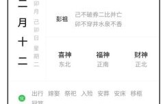 2025年11月祭拜黄道吉日 2025年11月适合祭拜的吉日有哪些