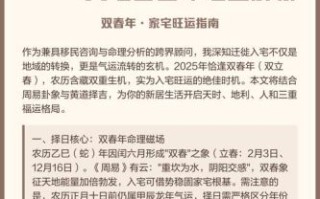 2025年11月进房黄道吉日 2025年11月搬家入宅吉日查询