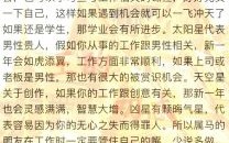 李居明2025年十二生肖运势详解及运程预测