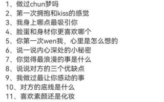 情侣名字隐藏技巧大公开！教你低调秀恩爱不尴尬