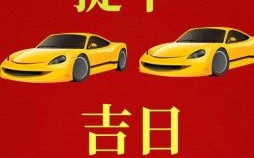 【2025年6月日历】2025阳历6月黄道吉日全览_2025年6月嫁娶开业动土提车好日子查询