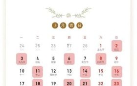 2025年11月谢土吉日查询 2025年12月谢土黄道吉日推荐