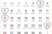 2025年11月宝宝圆锁吉日查询 2025年11月儿童圆锁黄道吉日有哪些