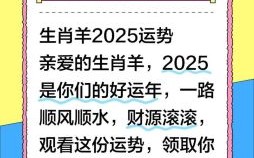 属羊提车吉日2025年11月 2025年11月属羊提车吉日推荐