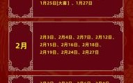 2025年8月适合领证的黄道吉日_婚姻登记好日子_民政局办理结婚登记最佳日期