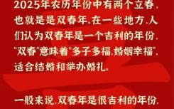 2025年10月订亲黄道吉日查询 2025年10月适合订婚的好日子有哪些