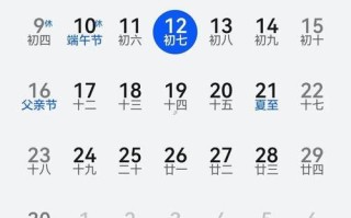 2026年3月开市吉日初七 2026年4月店铺开市初七黄道吉日查询