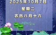 2025年10月昌吉日报电子版回顾 2025年10月昌吉日报往期内容查询