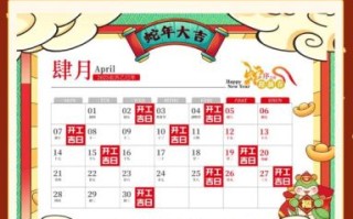 2025年11月新房装修开工吉日 2025年12月装修动工黄道吉日查询