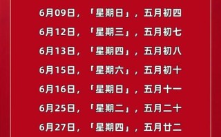 2026年3月搬家吉日几点最好 2026年3月适合搬家的吉日吉时查询