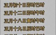 2025年8月入住吉日推荐【精选合集】新家开火·搬屋·安门大吉时段