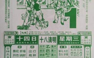 2026年4月丁卯2026年吉日查询 2026年4月丁卯2026年黄道吉日有哪些