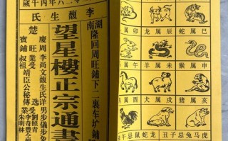 2026年3月开张黄道吉日 2026年3月店铺开业吉日查询