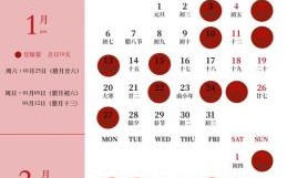 2025年5月份结婚登记哪天最吉利？官方好日子+民俗宜嫁时辰全收录