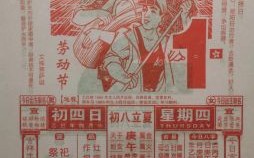 2025年破屋吉日精选丨老黄历拆解：把握最佳动土拆除黄道时刻表