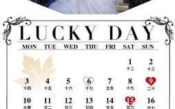 「2025年结婚登记热度榜单」2025年婚庆吉日全攻略·择日禁忌与酒店档期必备指南