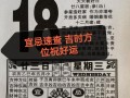 2026年3月动土吉日查询 2026年4月最佳动土吉日哪天好