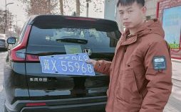 2025年|精选好日子|机动车车牌上牌吉日_车管所登记上牌黄道吉日大盘点