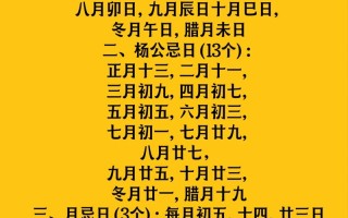 2026年4月老宅修缮黄道吉日 2026年3月修缮房屋黄道吉日查询