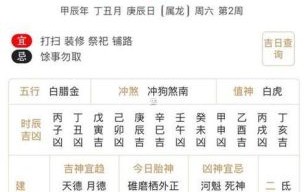 2025年11月适合上坟的吉日 2025年11月上坟黄道吉日哪天好
