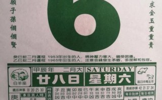 2026年4月治病吉日查询 2026年4月看病求医黄道吉日推荐