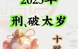 2025年属猴11月嫁娶吉日 2025年11月属猴结婚黄道吉日查询